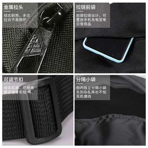 Adidas, спортивная дорожная поясная сумка подходит для мужчин и женщин, вместительная и большая универсальная нагрудная сумка на одно плечо, ремешок для сумки, для бега