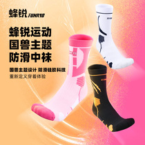 Bee-sharp FUNRYO national beast series sports football socks silicone anti-slip shock absorbing training for men 232210508