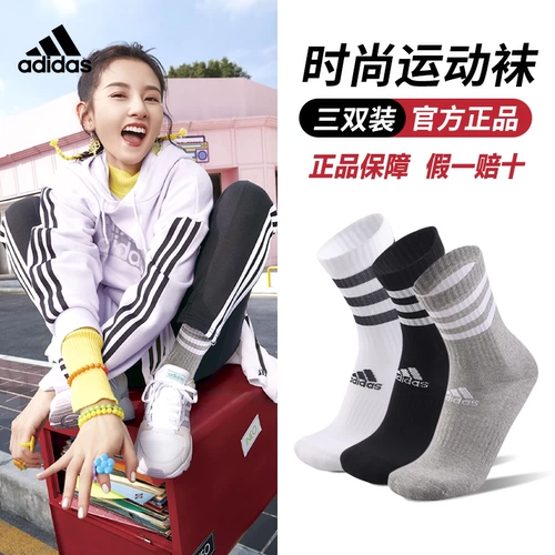 Adidas, мужские летние баскетбольные носки подходит для мужчин и женщин, средней длины, для бега