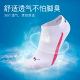 Puma/Puma Puma Unisex Quarter 3p APAC 3 двойные спортивные носки