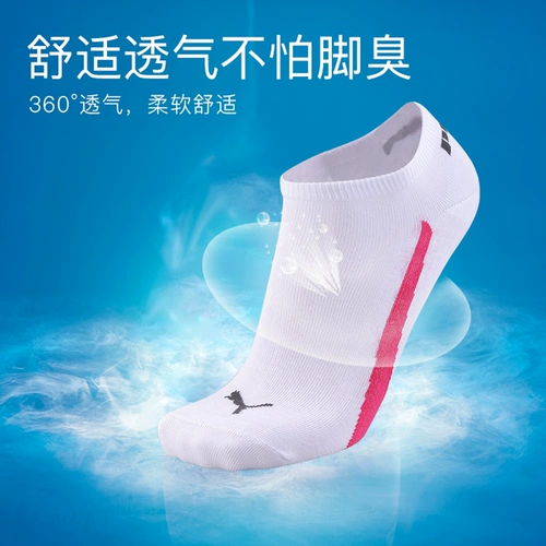 Puma/Puma Puma Unisex Quarter 3p APAC 3 двойные спортивные носки