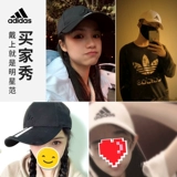 Adidas, шапка, спортивная белая бейсболка, кепка на солнечной энергии, защита от солнца