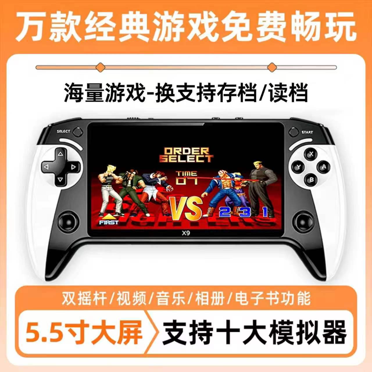 图3