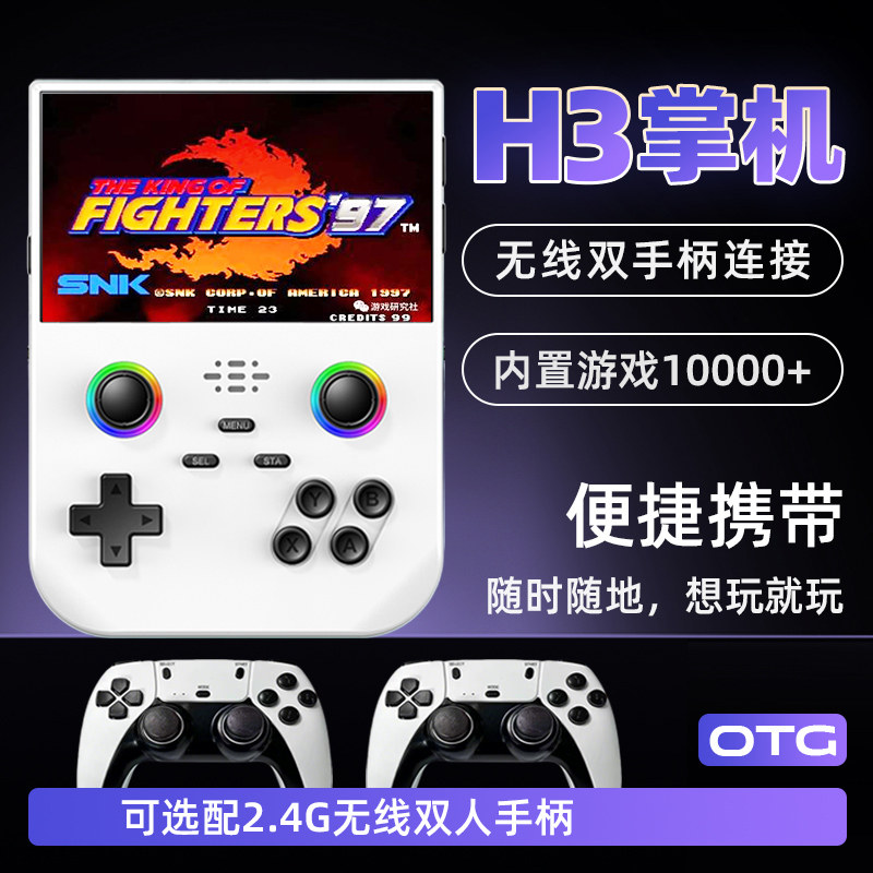 图2