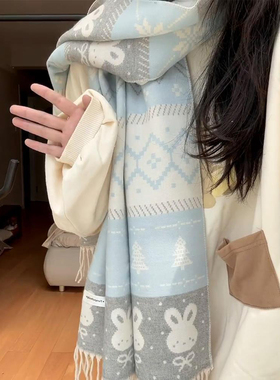 冬日雪兔~新款蓝粉围巾女