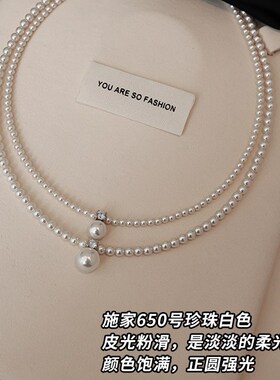 法式戴妃shi家珍珠项链轻奢高级感锁骨链2026新款时尚毛衣链颈链