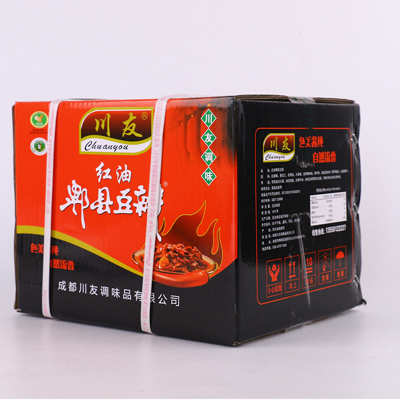 纳雍调味品零售