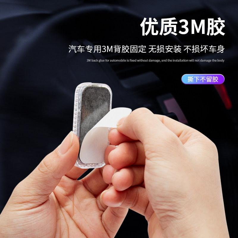 适用23款广汽埃安昊铂GT/HT免接线LED触摸照明灯DJ氛围灯阅读灯