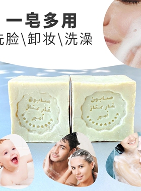 新玉4年陈头层初榨高定橄榄皂