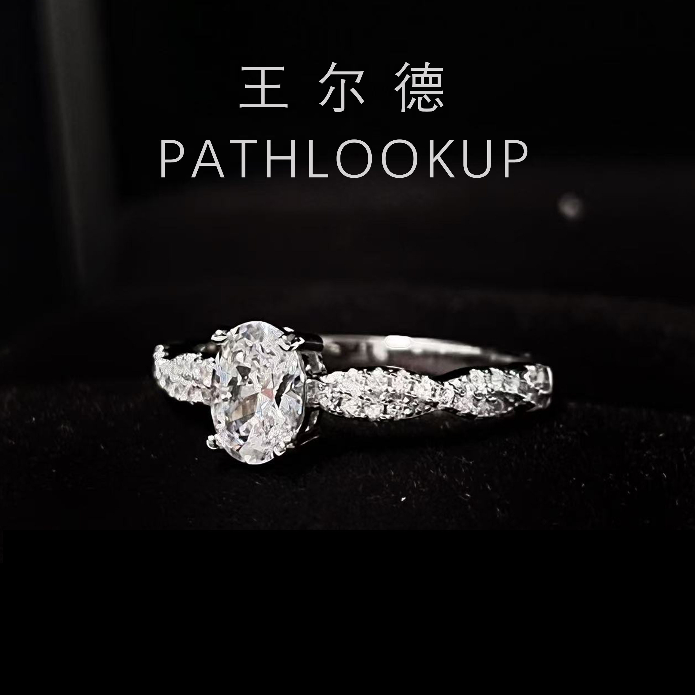 S925 sterling silver rotating ballet 60 points dove egg diamond ring