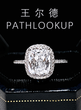 纯银枕形长方冰花切3克拉方糖