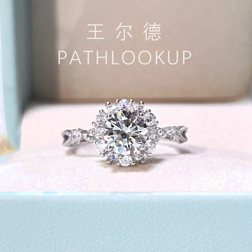 18K镀金满天星1克拉高碳钻石戒指女生轻奢高级感结婚订婚指环礼物 - 图0