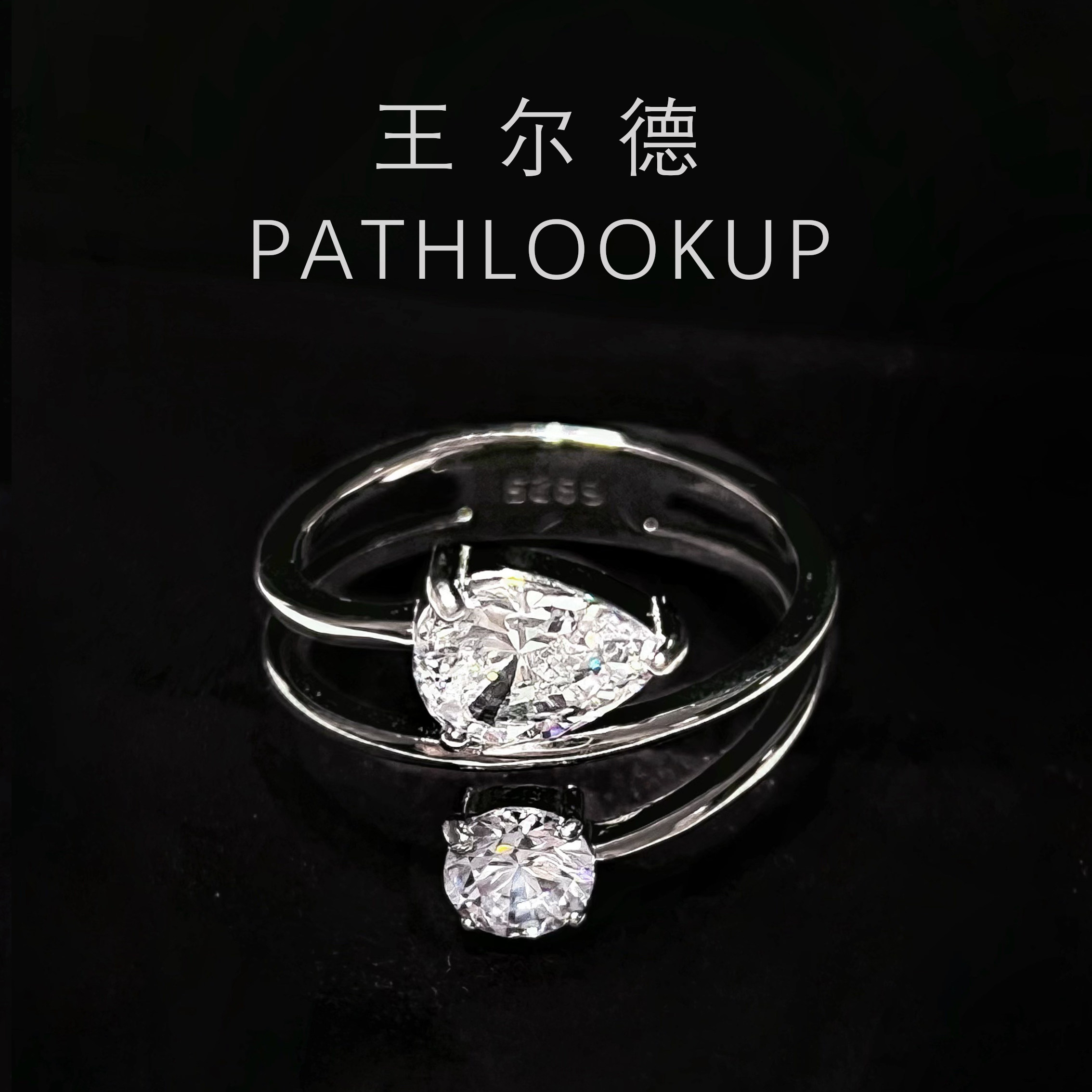 S925 sterling silver heartbeat three-line plain ring