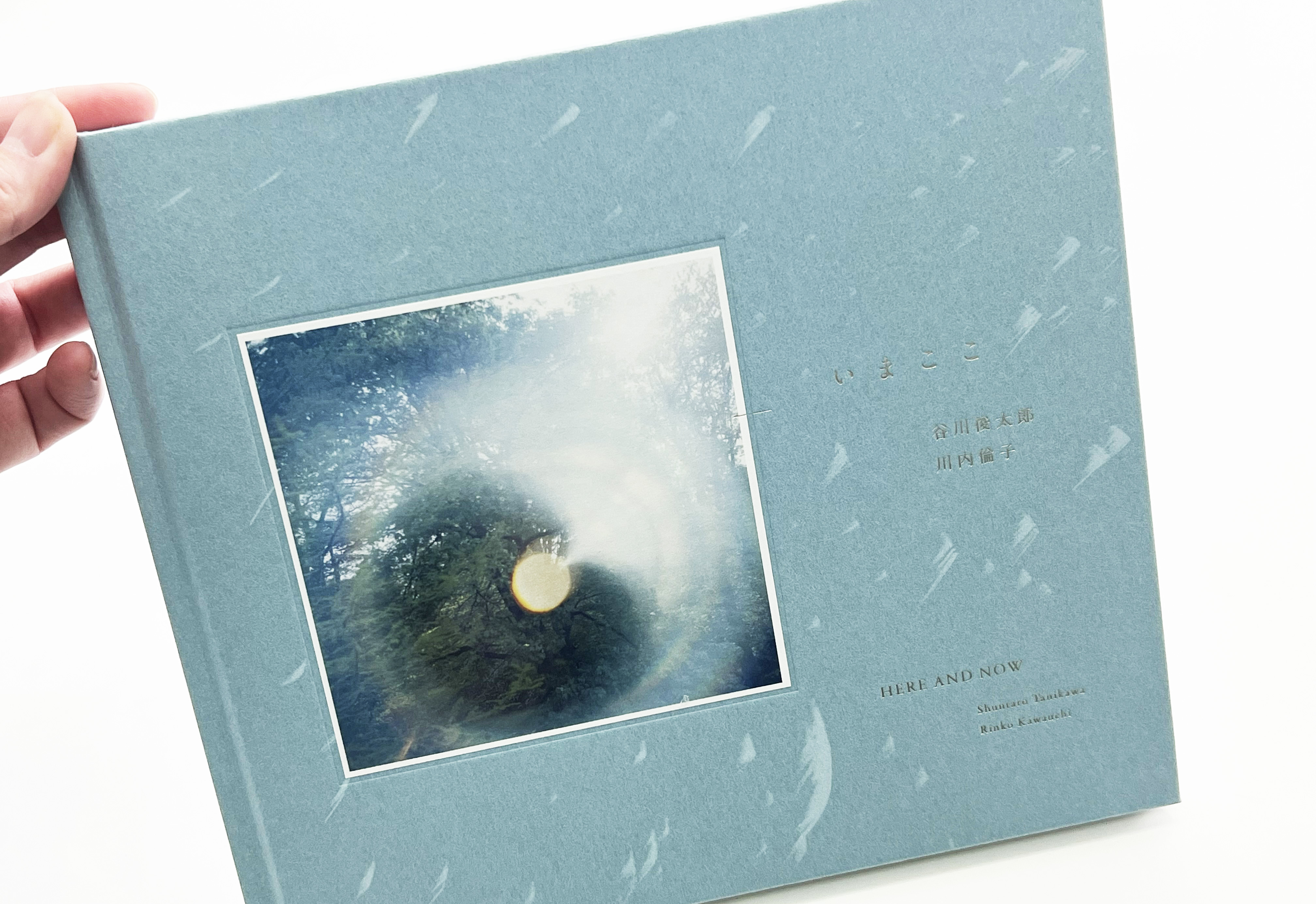 预售30天【新书】川内伦子摄影集 现在这里  いまここ 谷川俊太郎作诗 Rinko Kawauchi 进口艺术 - 图0