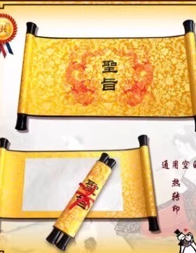 【道具配饰出租】古装走秀宫扇