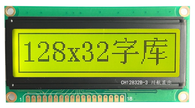 LCD工厂 12832液晶屏 COB液晶模块 128x32点阵带字库并口串口-图1