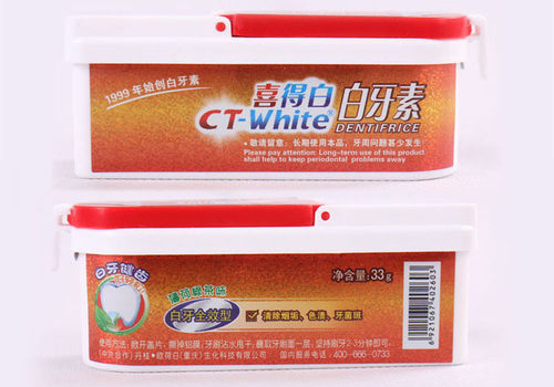 喜得白洗牙粉白牙素牙黄美白除口气牙垢结石白牙洁牙粉买3送一 - 图2