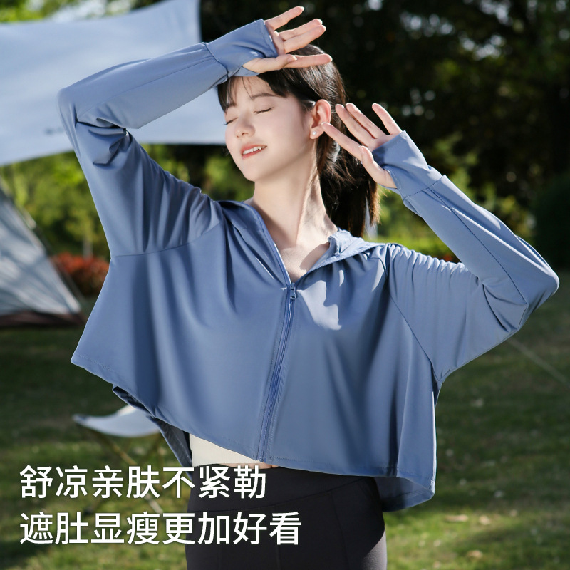 防晒衣女夏季2025新款户外UPF50+防紫外线轻薄冰丝长袖宽松防晒服 - 图1