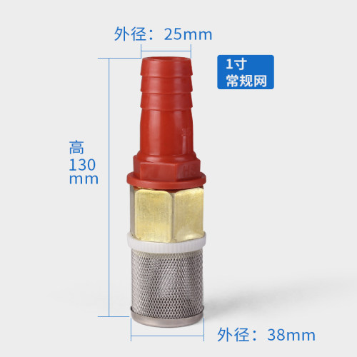 加油泵配件过滤网1寸插管过滤网油管过滤杂质1.5寸 2寸底阀止回阀 - 图2