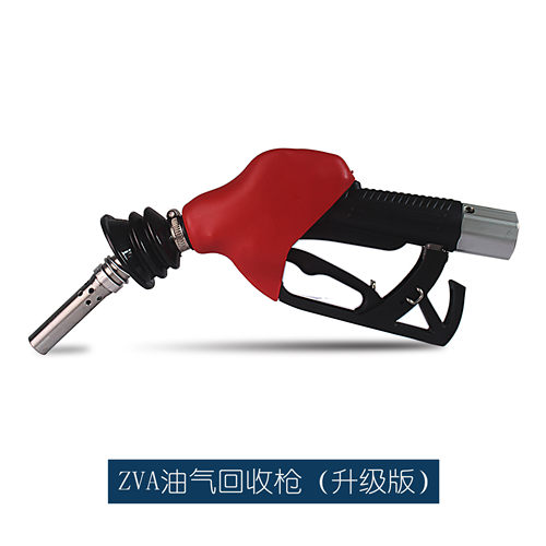 ZVAOPW油气回收加油枪麦得自动跳枪普瑞曼加油机自封MAID汽油管 - 图0