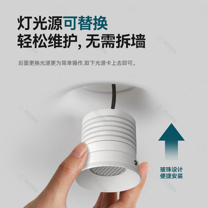 Villa gypsum lamp downlight spotlight embedded full-spectrum ring-free frameless mid-century style pre-embedded COB downlight