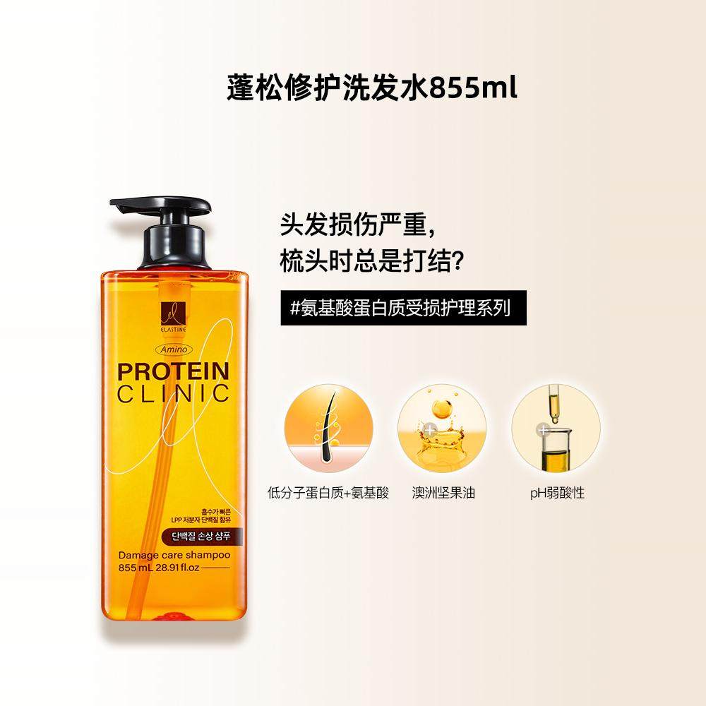 Elastine氨基酸蛋白质护理滋养柔顺洗发水855ml,淘宝优惠券,粉丝福利购,淘宝优惠卷