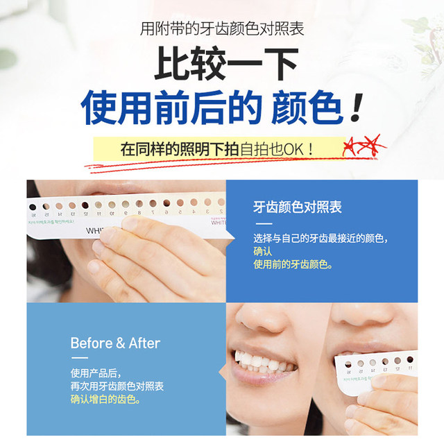 Beruiao Whitening Teeth Strips gently remove yellowing without acidity