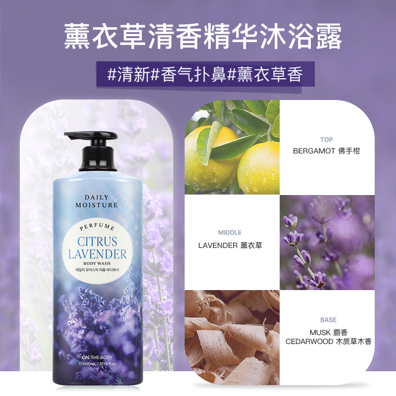 LG官方正品 安宝笛-每日香氛沐浴露 温和花香沐浴露1100ml*2