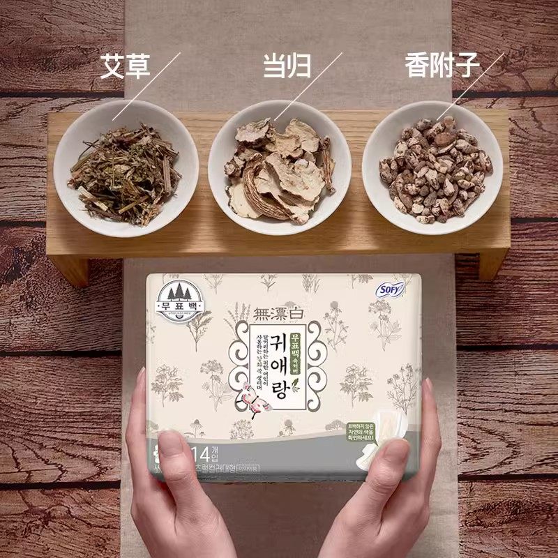 贵艾朗贵爱娘无漂白卫生巾女品牌正品姨妈巾29CM42p棉非液体进口,淘宝优惠券,粉丝福利购,淘宝优惠卷