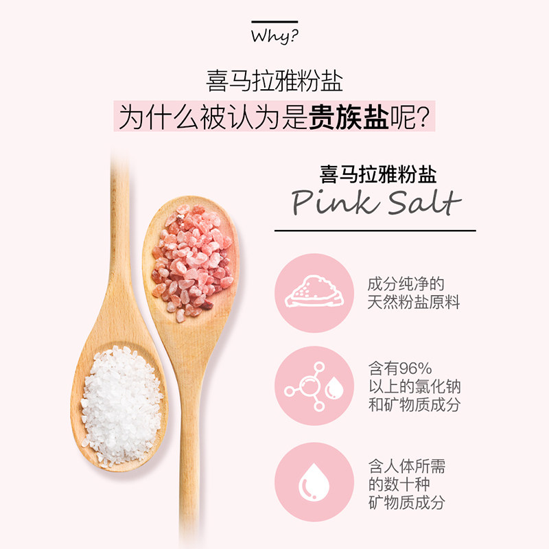 LG官方正品 喜马拉雅粉盐直立按压式牙膏去黄牙垢亮白 285g*2,淘宝优惠券,粉丝福利购,淘宝优惠卷