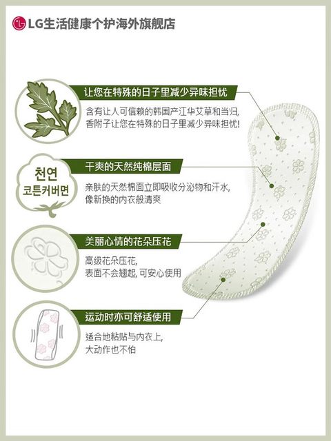 Guiailang pad Guiailang pure cotton ultra-thin