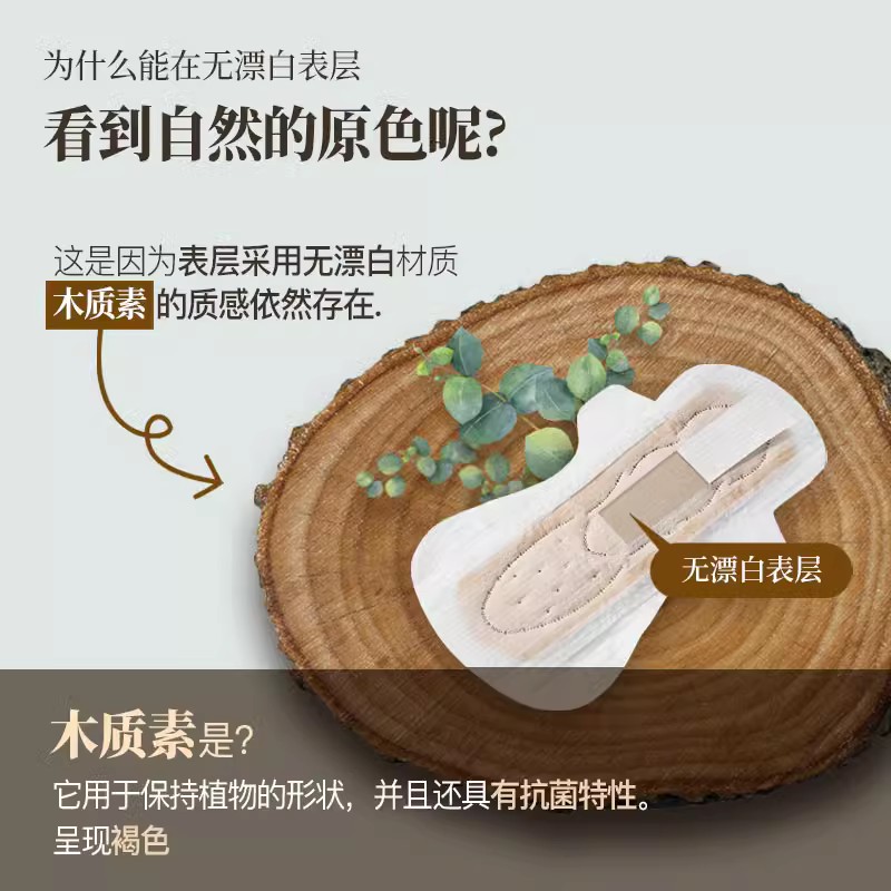 贵艾朗贵爱娘无漂白卫生巾女品牌正品姨妈巾29CM42p棉非液体进口,淘宝优惠券,粉丝福利购,淘宝优惠卷