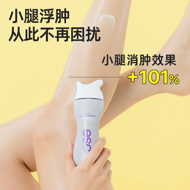 b.clinicx芭珂琳 七叶素小腿消肿按摩霜 肩颈刮痧精华身体乳150ml,淘宝优惠券,粉丝福利购,淘宝优惠卷