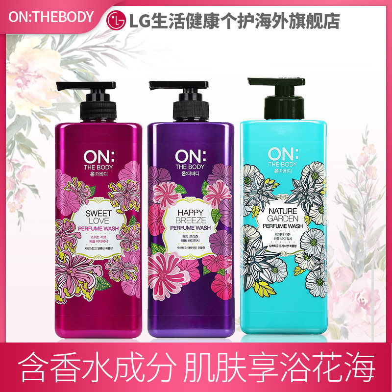 LG官方正品 安宝笛香水沐浴露持久留香家庭装微风900ml*2女男,淘宝优惠券,粉丝福利购,淘宝优惠卷