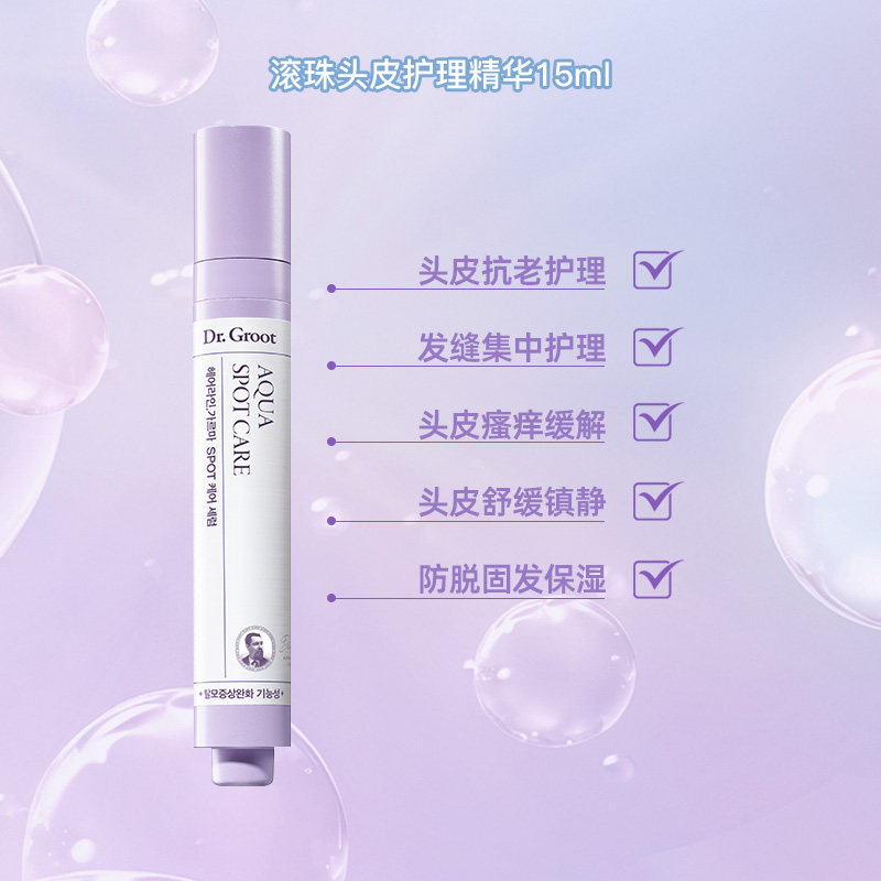 Dr. Groot克洛特玻尿酸水感 固发强韧发丝 蓬松头皮洗发水护发素,淘宝优惠券,粉丝福利购,淘宝优惠卷