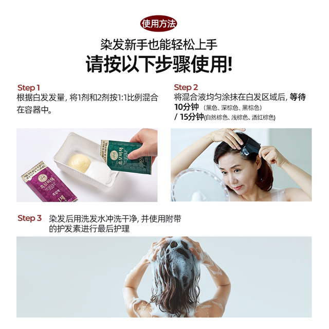 Hair dye 120g non-irritating gray hair concealer Ruiyan moisturizing cream