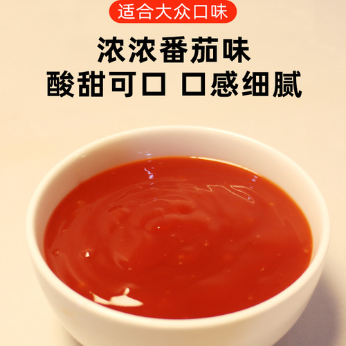 亿森 番茄沙司3kg番茄酱手抓饼薯条披萨酱意大利面酱薯条沙拉 - 图2