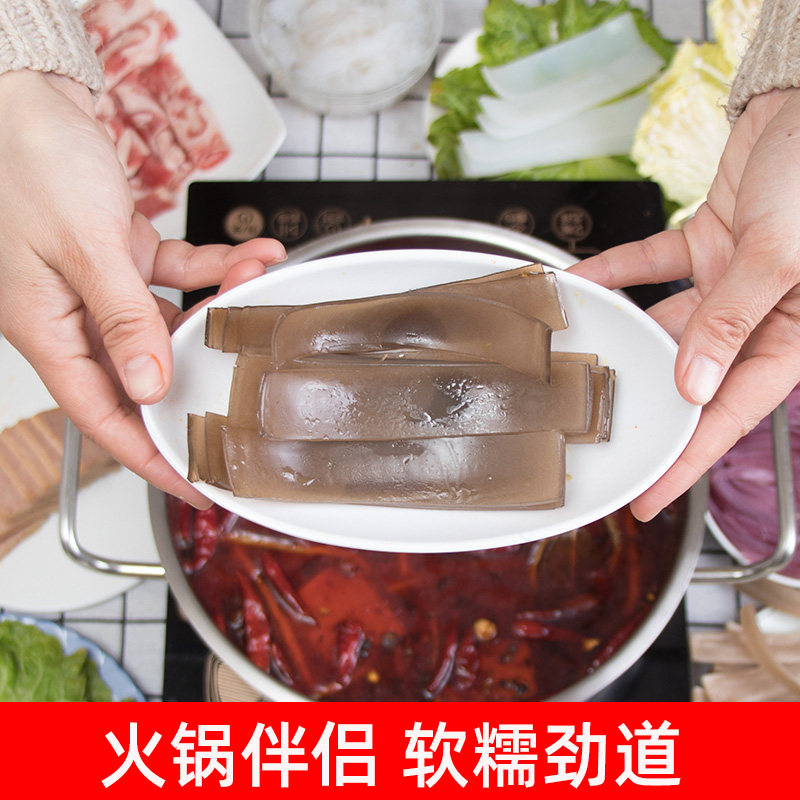 帆舟火锅苕皮重庆四川鲜芍勺皮川粉家用红薯粉皮粉条食材苕粉宽粉,淘宝优惠券,粉丝福利购,淘宝优惠卷