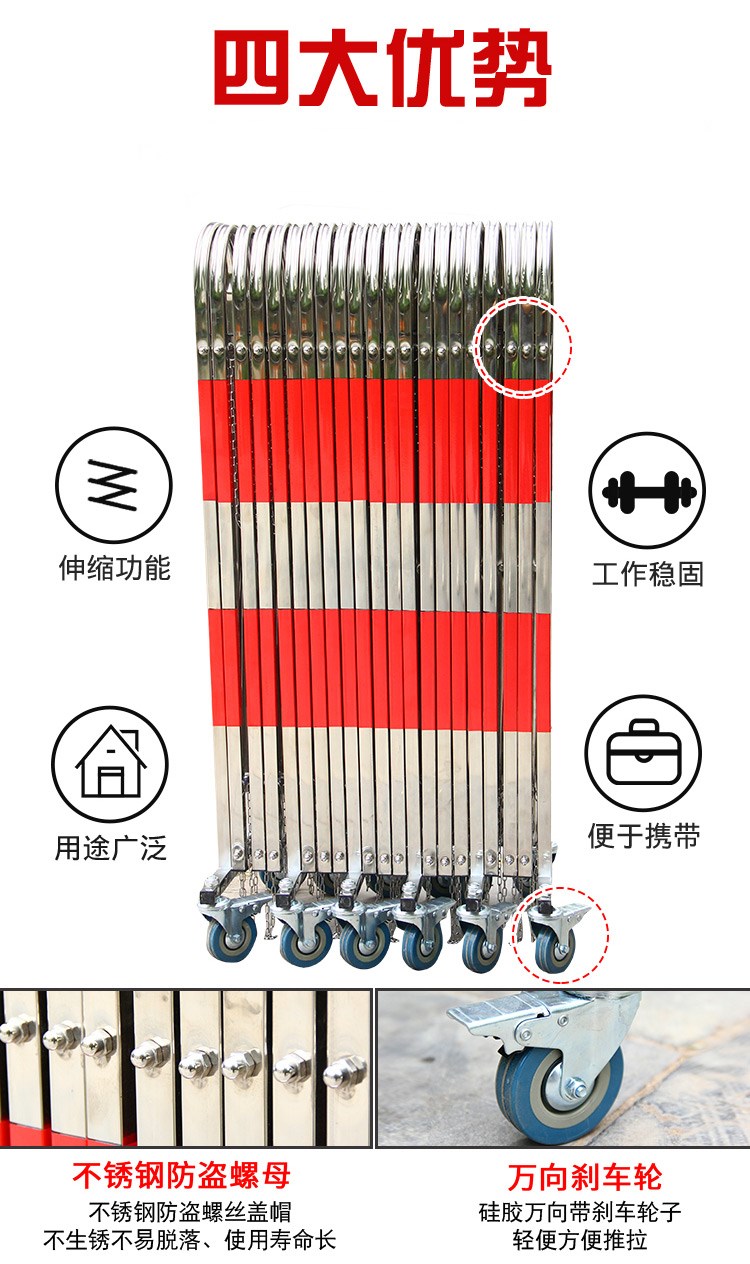 不锈钢伸缩围栏幼儿园商场户外活动可移动护栏车间工地施工隔离栏