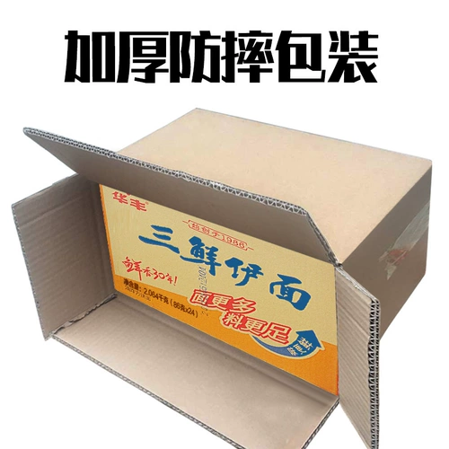 Huafeng Sanxian Yi Noodle 86G*24 сумки для всей коробки для партии классическая оригинальная старая ностальгическая лапша