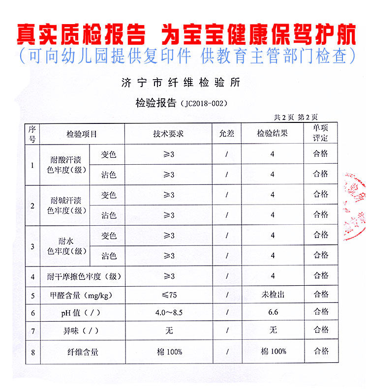 儿童被子幼儿园用小孩棉被棉花褥子枕头枕套纯棉被套三件套六件套,淘宝优惠券,粉丝福利购,淘宝优惠卷