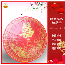 National Wind Oil Paper Umbrella Red Dragon Phoenix is full of rain-proof sunscreen for wedding red umbrella retro decoration