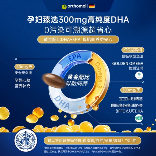 AO Shibao Gest Gestation Box Активная фолиевая кислота Материнское Золотое Питание Соединение Витамин 3 месяца