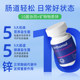 Orthomol ການຄຸ້ມຄອງຮ່າງກາຍ probiotics