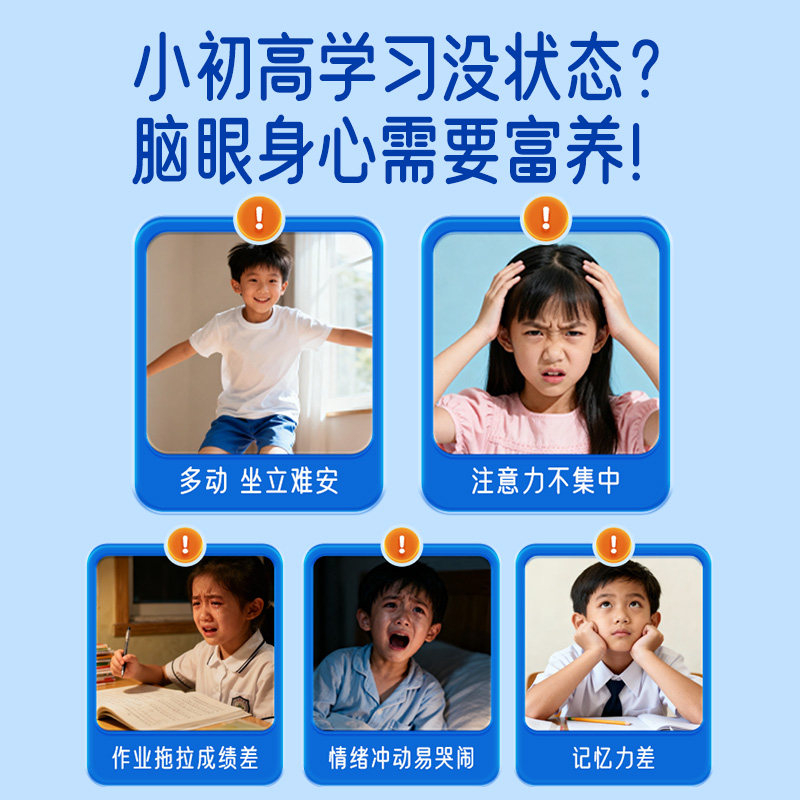 德国奥适宝儿童小状元鱼油Omega3 dha增强学生记忆力补大脑青少年,淘宝优惠券,粉丝福利购,淘宝优惠卷