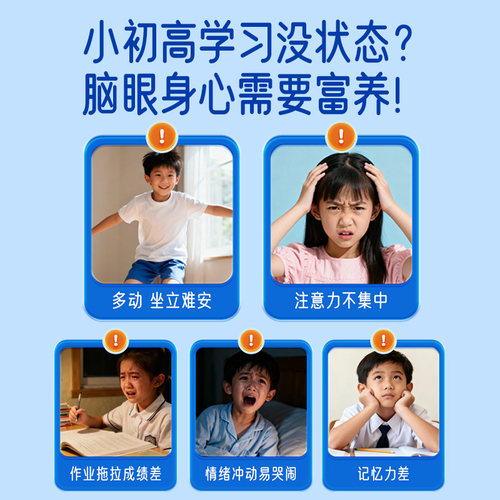 德国奥适宝儿童小状元鱼油Omega3 dha增强学生记忆力补大脑青少年 - 图1