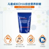 Детский рыбий жир, комплект, Германия, питание