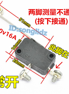 电热开水器水位开关LXW-16-2-5商用烧水机缺水防保护干烧限位开关