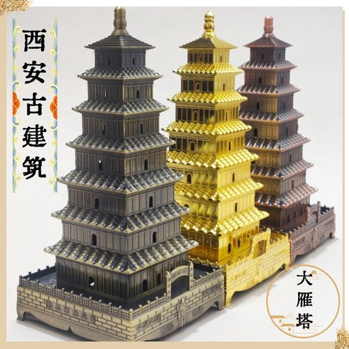 西安旅游纪念品钟楼大雁塔摆件金属古建筑模型陕西特色工艺品原创 - 图1