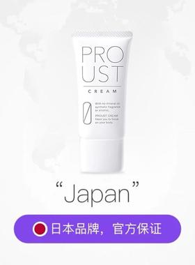 【自营】普乐新狐腋下净臭止汗霜男女止汗露止汗膏30g*3